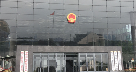 | 成功案例 | 杭州市人民政府驻京办