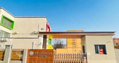 | 成功案例 | 人民大学幼儿园(田村园)