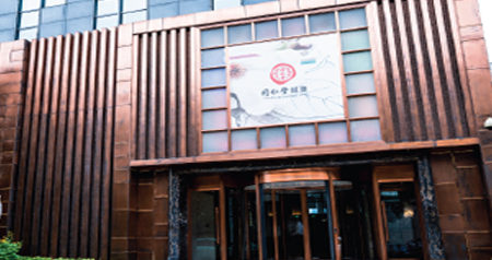 | 成功案例 |  同仁堂健康药业