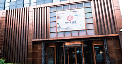 | 成功案例 |  同仁堂健康药业